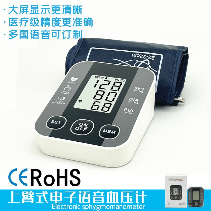 Exclusión transfronteriza para BP Minotor de voz esfigmomanómetro electrónico medidor de presión arterial doméstico presión arterial de alta precisión