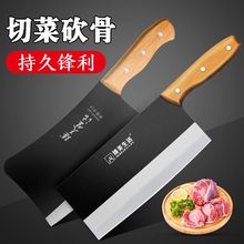 家用切菜刀加厚锰钢锻打切片砍骨刀具套装切肉免磨刀菜板锅剪厨房