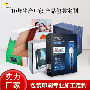 ��ӮaƷ���b��ӡˢ�ӹ����۵׺а׿����㼈��LED�����b���OӋ