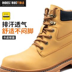 High-top labor protection shoes for men, anti-smash and anti-puncture shoes, wear-resistant cowhide waterproof and wear-resistant construction site work protective safety shoes