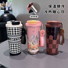 316不锈钢真空保温杯高颜值国潮双饮咖啡杯办公室茶水分离吸管杯