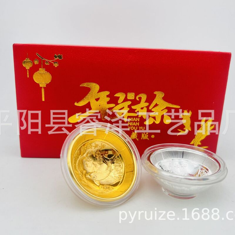 Every year, there are more than gold and silver bowl ornaments, more than one gold and one silver bowl, commemorative stamp, TikTok Kuaishou Gift Support generation