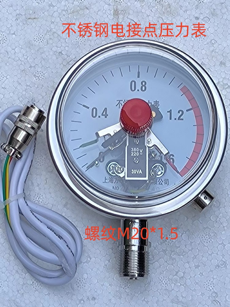 Fábrica de manómetro de contacto eléctrico original YX - 100 interruptor de presión de contacto eléctrico de acero inoxidable hidráulico