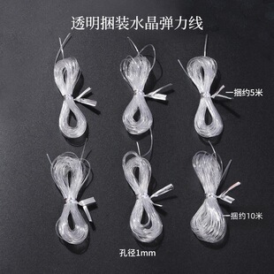 ���b������͸����diy�ֹ�����ˮ��͸���Ʒ����錚��������K
