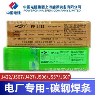 �Ϻ����PP-J422���lJ507��̼䓺��lPP-R307 R317 R407�͟�䓺��l