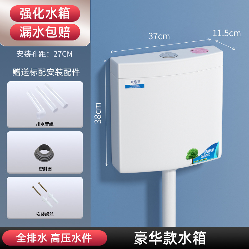 卫生间家用厕所马桶蹲便器冲水箱配件套装大冲力加厚免打孔挂墙式|undefined