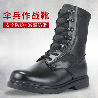 正版作戰訓靴男新式陸戰靴超輕作戰靴真皮06傘兵靴戶外傘鞋戰術靴