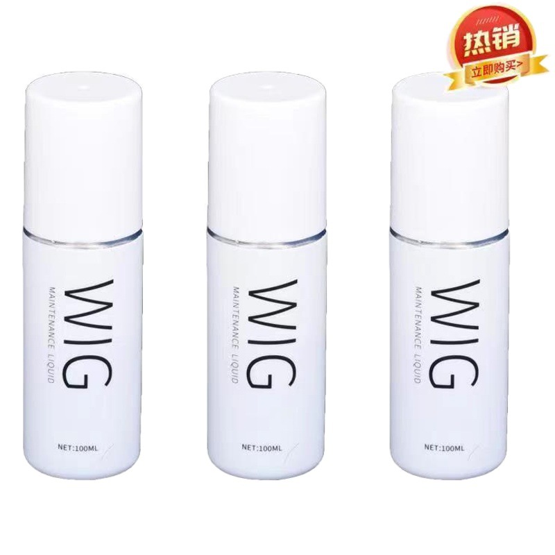 Wig Care Solution Wig Care Spray White 100ml in Stock Moisturizing Portable Moisturizing Liquid Direct Sale