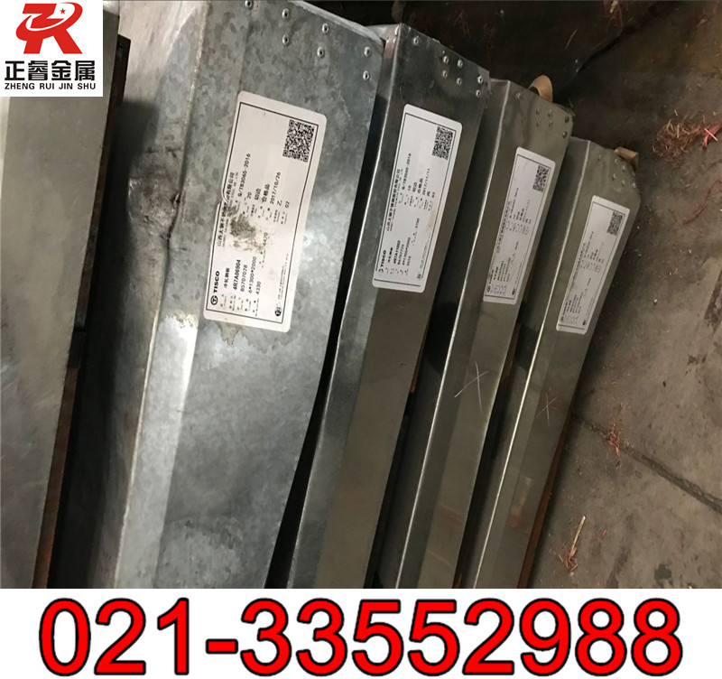 正睿供应08AL低合金板 冷板 冷卷 开平板