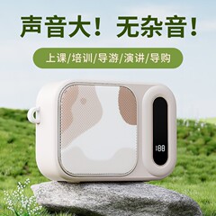 新款小蜜蜂扩音器无线领夹式麦克风导游老师上课专用扩音器大音量