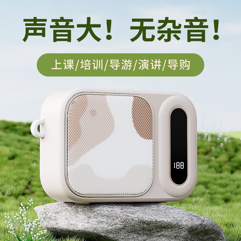 新款小蜜蜂扩音器无线领夹式麦克风导游老师上课专用扩音器大音量|undefined