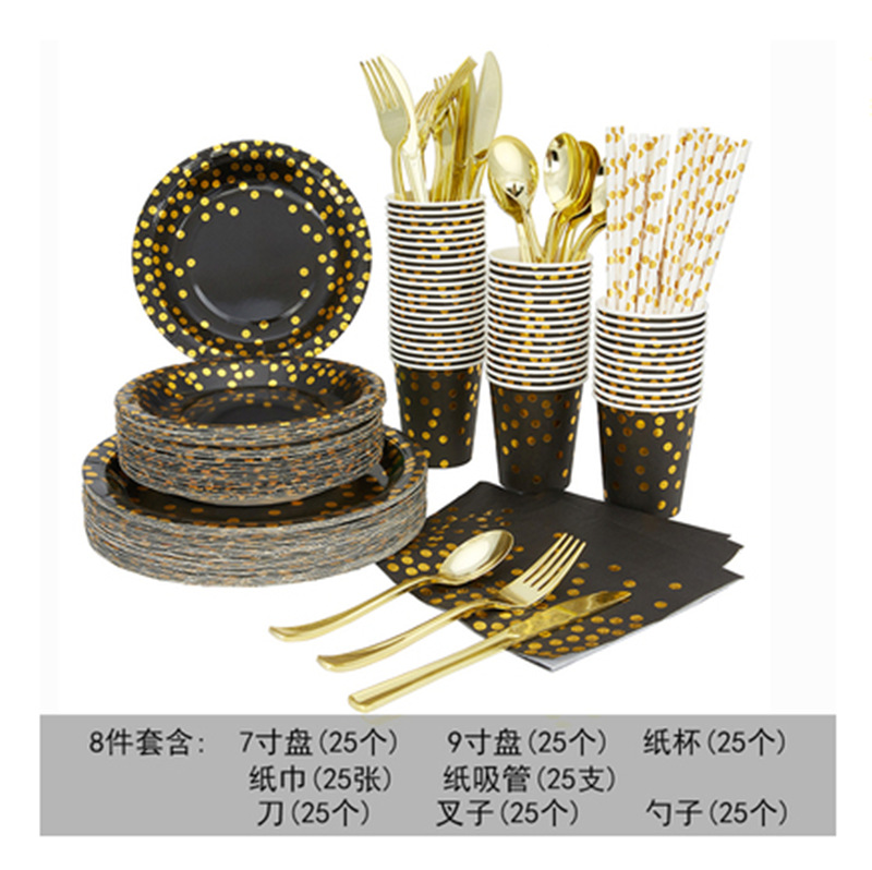 가방에 블랙 골드 1 세트 (8 샘플 * 25 개)