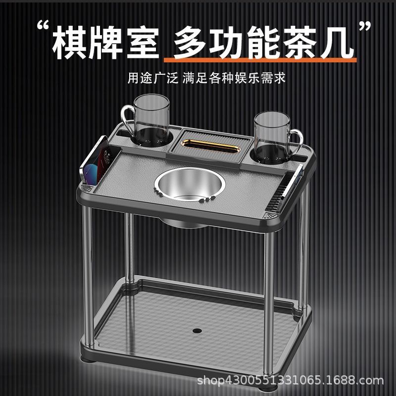 New Chinese-Style Mahjong Machine Dedicated Tea Table, Tea Water Rack, Ashtray, Mahjong Table Cup Holder, Tea Station, Game Room Accessories