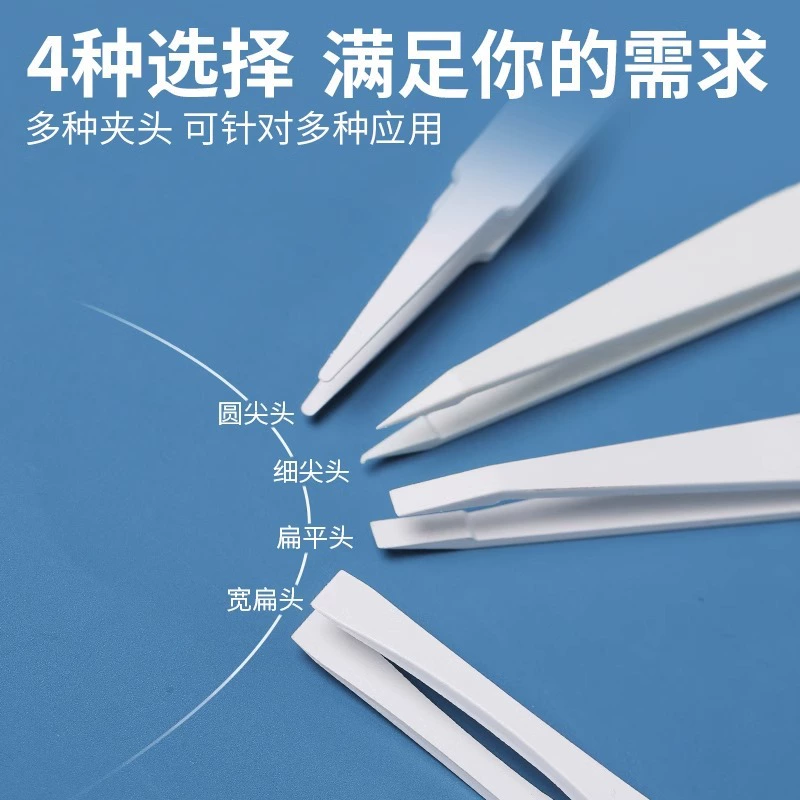 Anti-static electric electronic tweezers, white plastic tools set dust-free