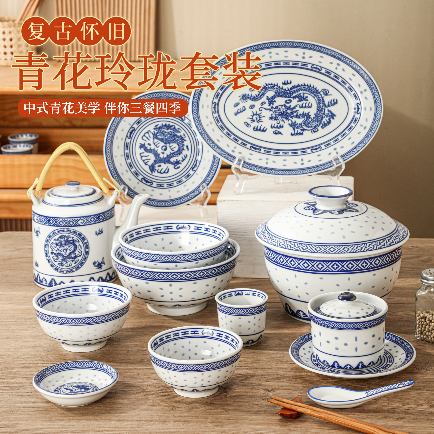 Blue and White Porcelain Bowl, Exquisite Bowl, Retro Tableware, Hotel Restaurant, Commercial Household Ceramic Tableware Table Setting Combination Set