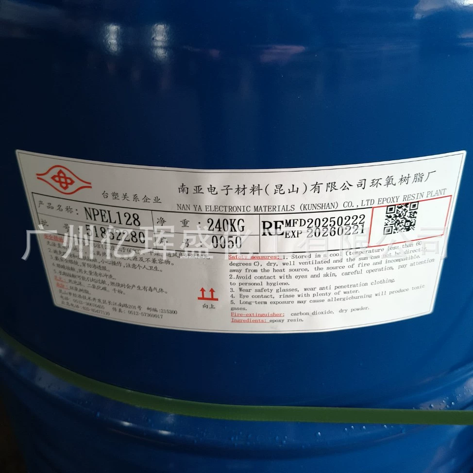 (Может быть упакован в 1kg) NPEL-128 эпоксидная смола в Южной Азии