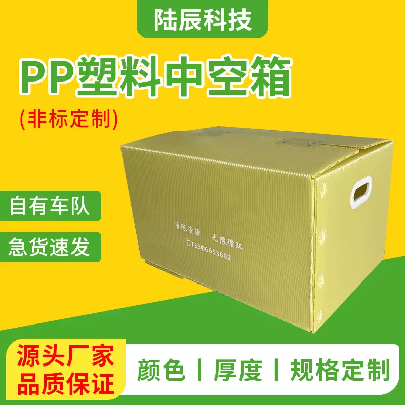 塑料搬家箱子整理箱收纳可折叠打包盒防水防潮瓦楞板周转箱非纸箱