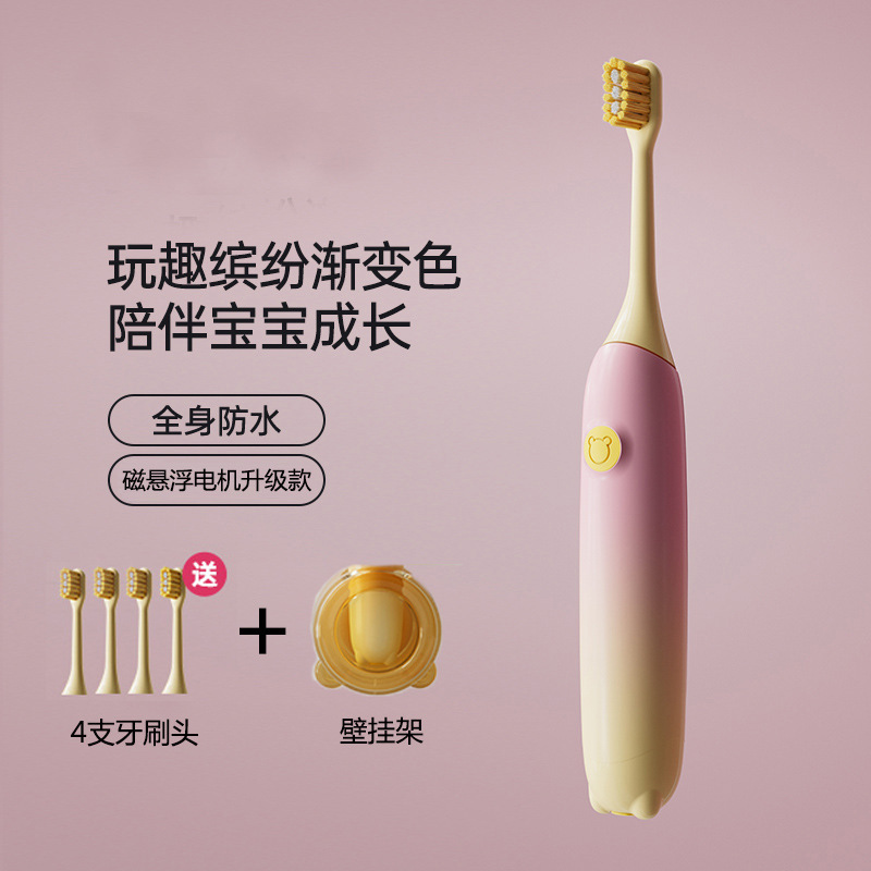 C1 그래디언트 파우더(칫솔모 4개 + 벽걸이)