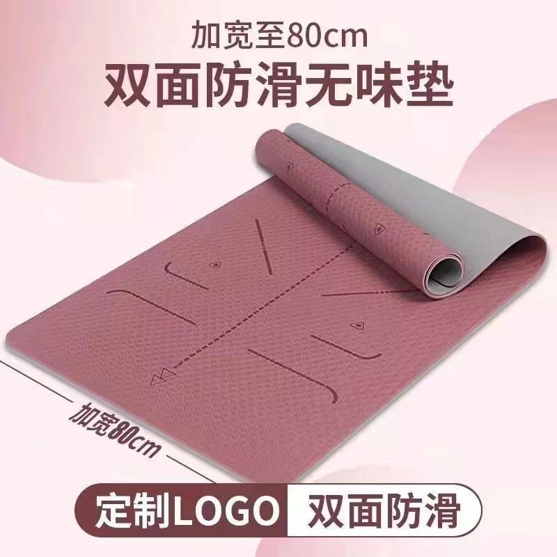 Widened Tpe Yoga Mat Manufacturer Thickened Non-Slip Fitness Mat Soundproof Skipping Rope Floor Mat Home Dance Mat Wholesale