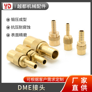 ��ӽ��^��ʽDME�~���^ģ�ߘ�׼���ܽ��^���������ٽ��^