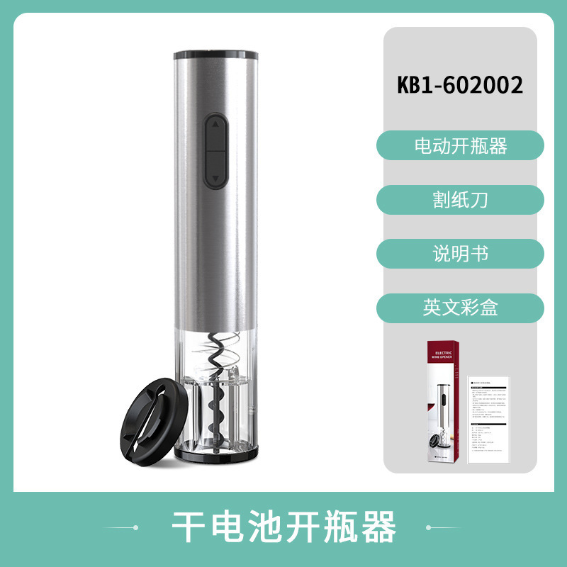 科力通電気ワイン栓抜きメーカー直販アルミニウム合金食品級材料電気ワイン栓抜き|undefined
