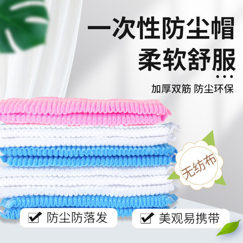 Disposable Hats for Men, Non-Woven Fabric Headgear, Disposable Hats, Dust-Proof Work Hats, Labor Protection Hats, Strip Hats, Work Hats