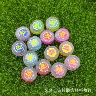 �u׃ɫ�ǹ���֬��� DIY�Ʒ�֙C�����ƽ�׵�����ͯ�l�ˮ���N