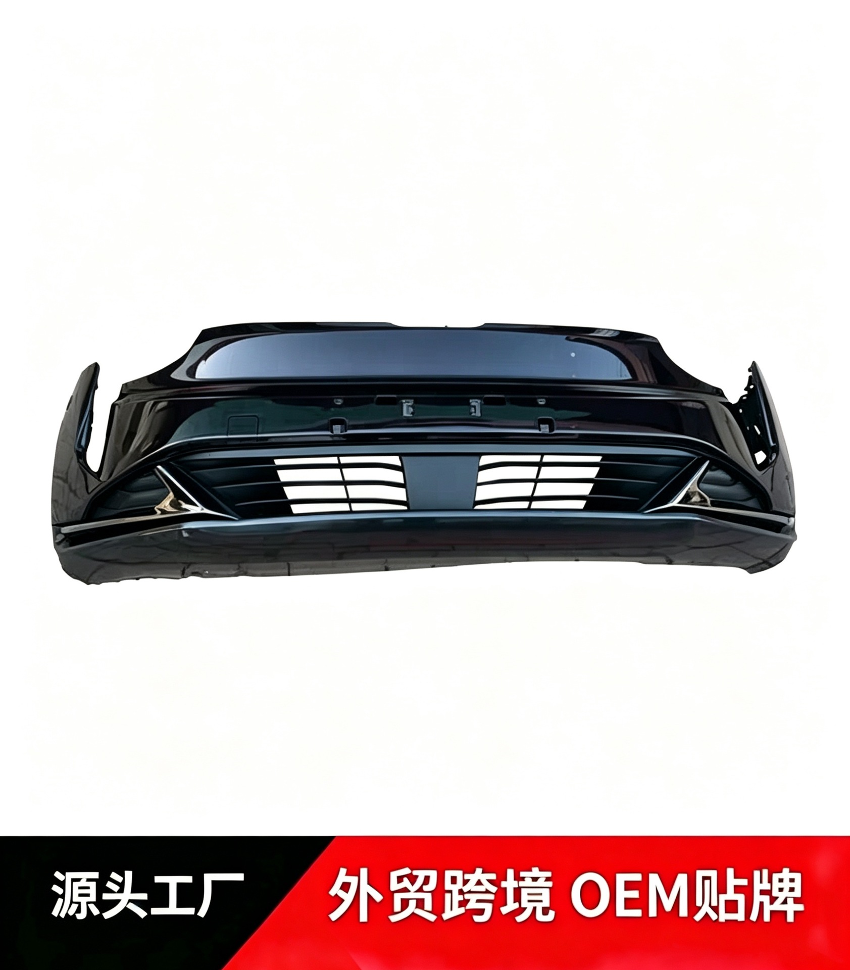 Compatible with the new 2022 model of the Neta U, including the front bumper assembly and the new Neta U anti-collision bar