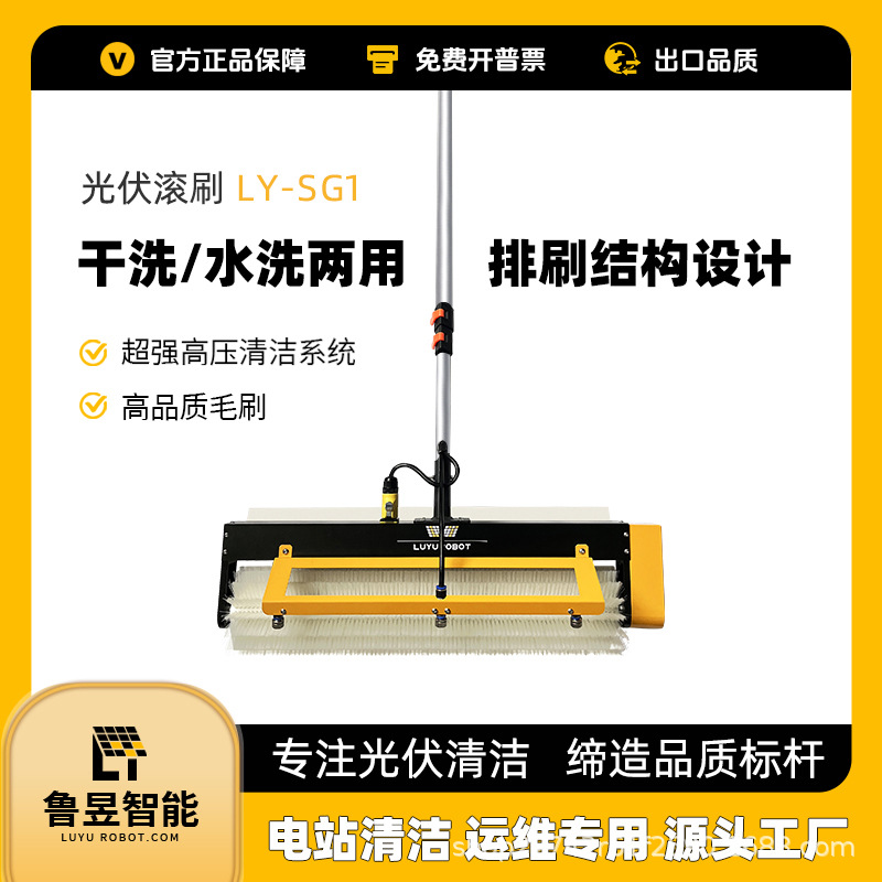 手持光伏板电动清洗刷 市电锂电两用 伸缩杆 小电站除尘清洁工具