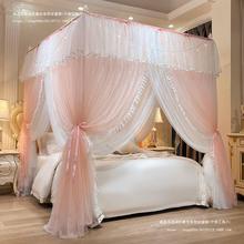 法式浪漫公主风加厚蕾丝轻奢宫廷蚊帐卧室落地加密欧式床幔家用