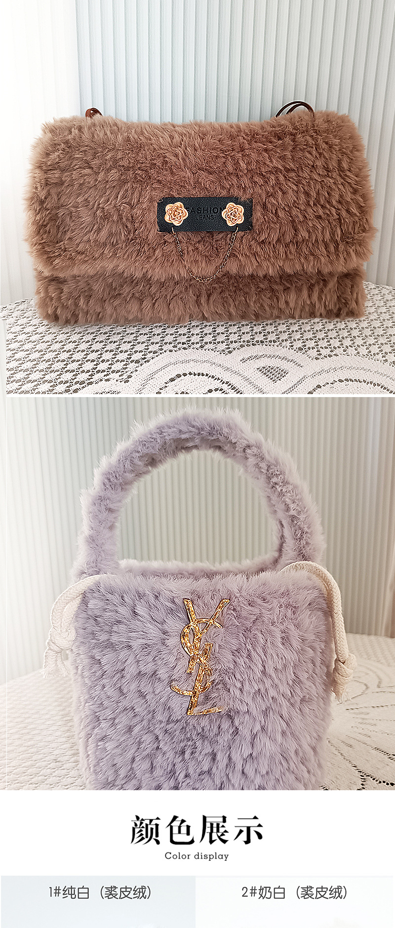 详情页皮草线_07