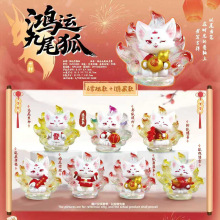 国风创意摆件神兽热卖手办鸿运九尾狐盲盒树脂工艺装饰品节日送礼