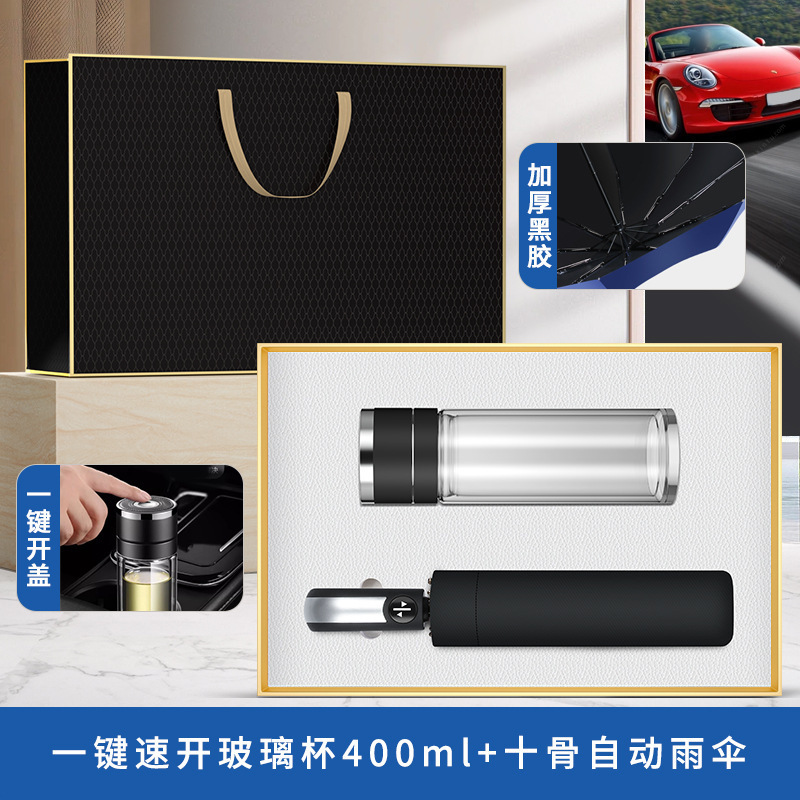 自動車4S店イベント開店記念日のお客様や従業員への記念品広告ビジネスカー ギフトセット|undefined
