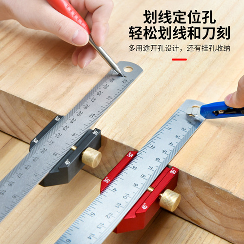 Aluminum alloy woodworking scribing ruler, woodworking design ruler, protractor, woodworking angle ruler, woodworking edge ruler