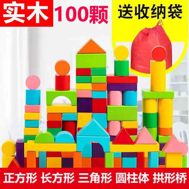 Блюда собраны игрушки Детские развивающие игрушки Детские развивающие игрушки Детские развивающие интеллект Детские 1-3 Девочки Раннее образование 3-6 Учащиеся начальной школы