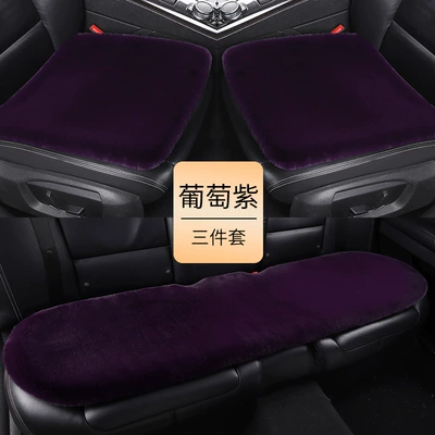 Wool pad — wool cushion car butt pad - five-seat-three-piece-set-for-the-whole-car-rabbit-fur-grape-purple