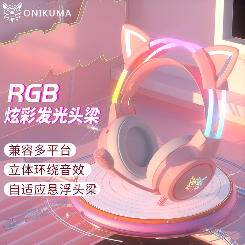 Cross-Border Hot Model X15Pro Headset Luminous Headband Cute Cat Ear E-Sports Noise Reduction Computer Game Headset