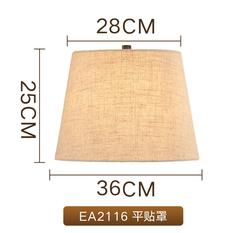 Tela de lino lámpara de mesa sombra lámpara de noche lámpara de pared lámpara de pie anti-piercing Pantalla de ojo Shell Pantalla de tela grande