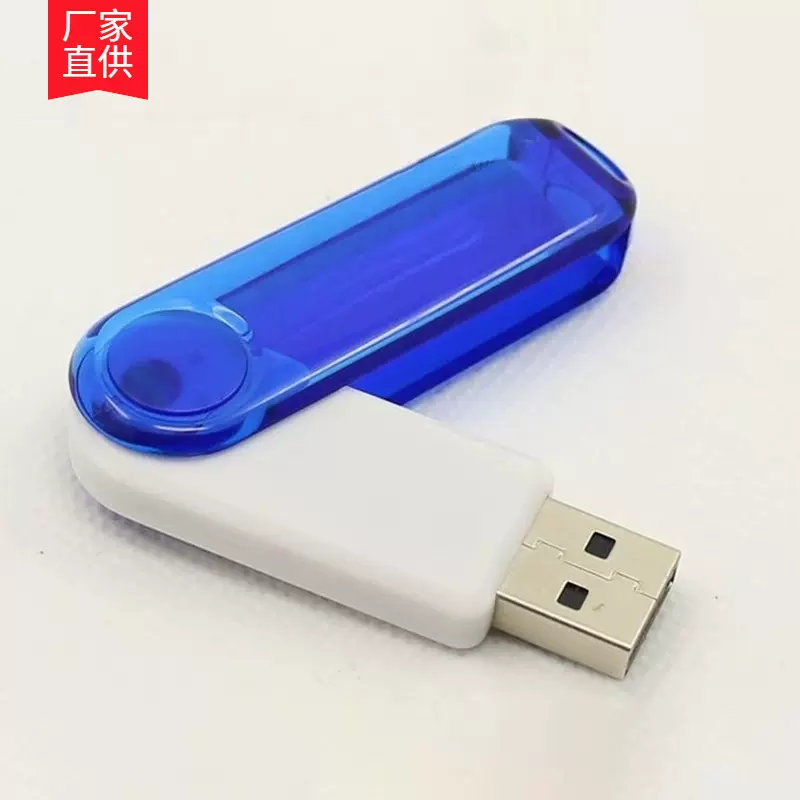 Win10电脑重装系统U盘一键安装纯净版Win11正版PE启动盘旗舰W7W8