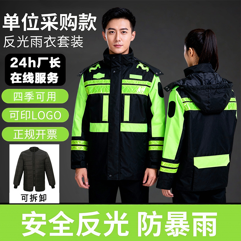 Reflective Cotton Clothing for Traffic Duty, Emergency Cotton Raincoat, Rescue Thickened Rainproof and Cold-Proof Warm Cotton Clothing, Rainstorm Protection