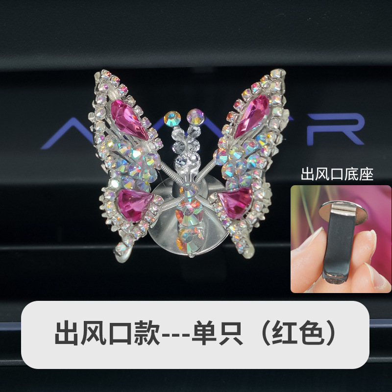 国境を越えた新しいスタイルの輝くダイヤモンドの蝶の装飾品、エアベント、車のセンターコンソール、ダイヤモンドの装飾、車のクリエイティブな癒しのシステム|undefined
