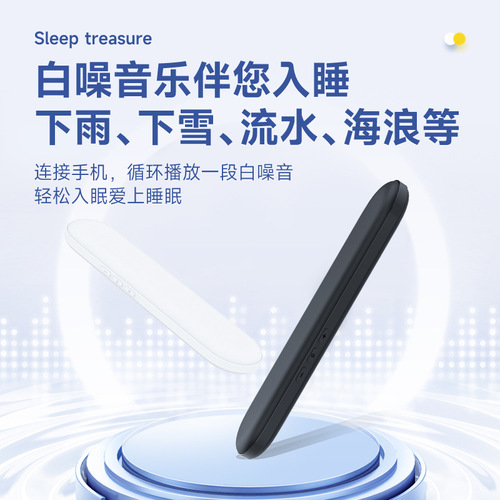 Bone conduction sleep audio under pillow speaker pillow sleeping smart small audio resonance wireless speaker bluetooth headset