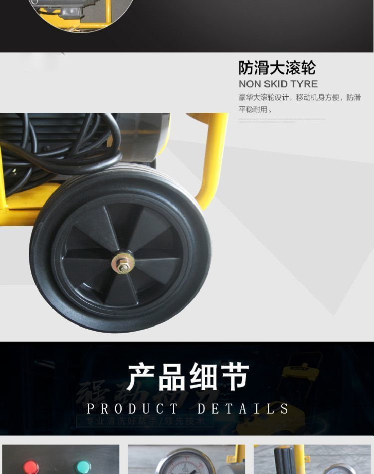 Black Cat Bcc2520B/C Cleaning Machine All-Copper Motor High-Pressure Commercial Car Washing Machine with Long Water Pipe Configuration