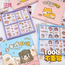 100���֎��N�����bС�D����ͨ�N���l������Y���b�ճ��b��N��