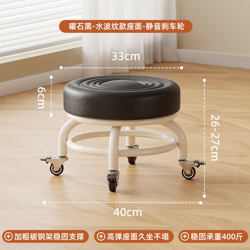 Tablilla polea baja tablilla silenciosa rueda universal para niños tablilla redonda zapatos para niños pedicura casa banco polea silenciosa