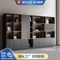 办公室背景柜书柜老板文件柜子靠墙落地柜木质资料柜收纳柜储物柜
