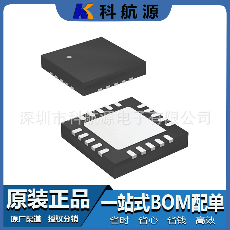 Original in stock CP2102N-A02-GQFN20R Package QFN20 USB Transceiver Chip CP2102N Original in stock CP2102N-A02-GQFN20R Package QFN20 USB Transceiver Chip CP2102N