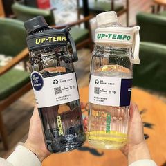 希楽帯茶隔道奇新型携帯tritan高颜値プラスチックカップ飲水スケール男子女子宇宙カップ
