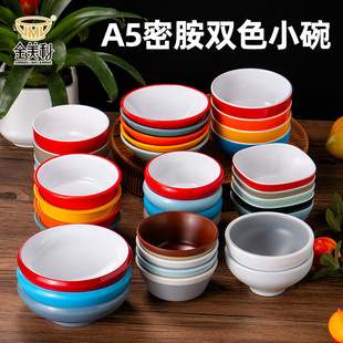�ܰ��pɫ����С��´ɲ͏d��������ˤ������偵��{����;�