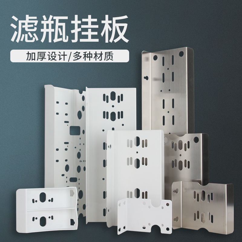 Purificador de agua filtro purificador de agua botella placa colgante 10 pulgadas 20 pulgadas de una etapa de dos niveles de tres niveles máquina ro hierro Colgante placa de acero inoxidable placa colgante